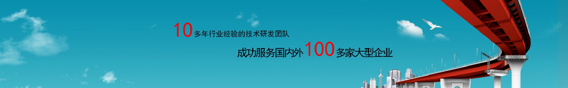 美容儀鏡片